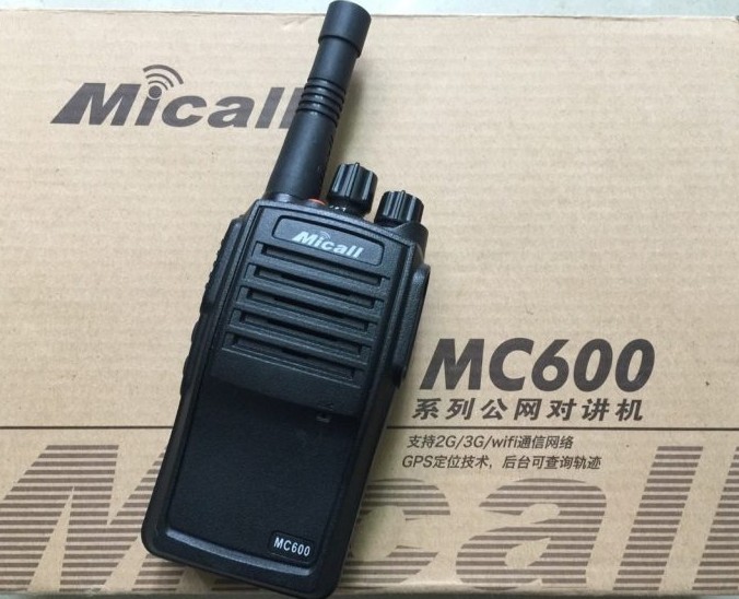 Ưu điểm nổi bật của bộ đàm 3G