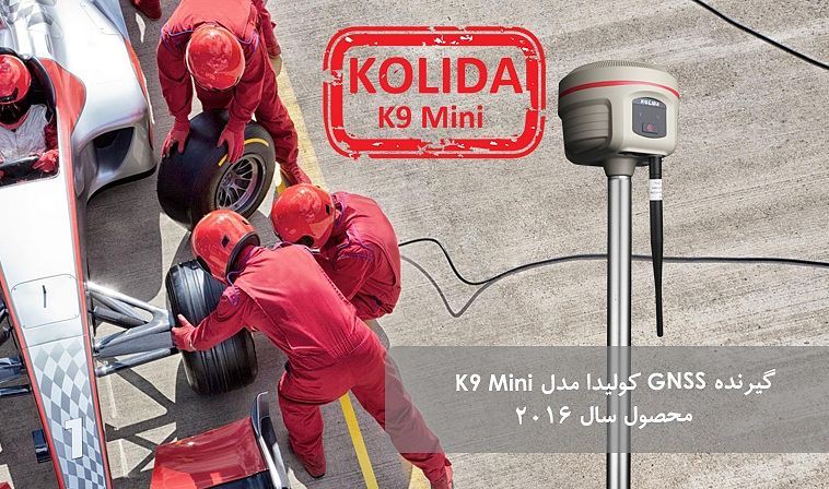 máy định vị vệ tinh gps kolida k9 mini